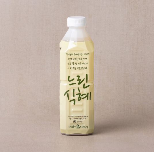 Hannam Mart Product Thumbnail