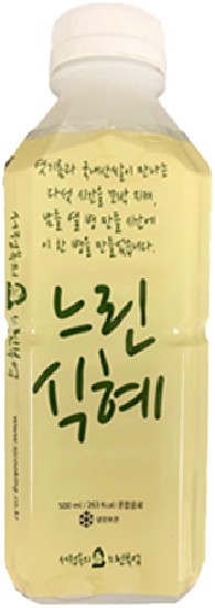 Hannam Mart Product Thumbnail