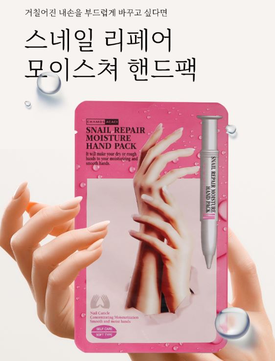 Hannam Mart Product Thumbnail