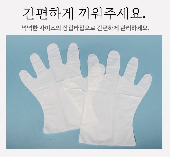 Hannam Mart Product Thumbnail