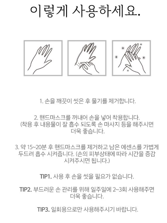 Hannam Mart Product Thumbnail