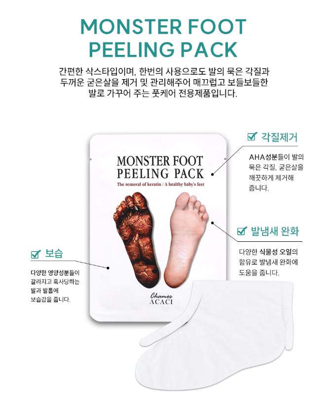 Hannam Mart Product Thumbnail