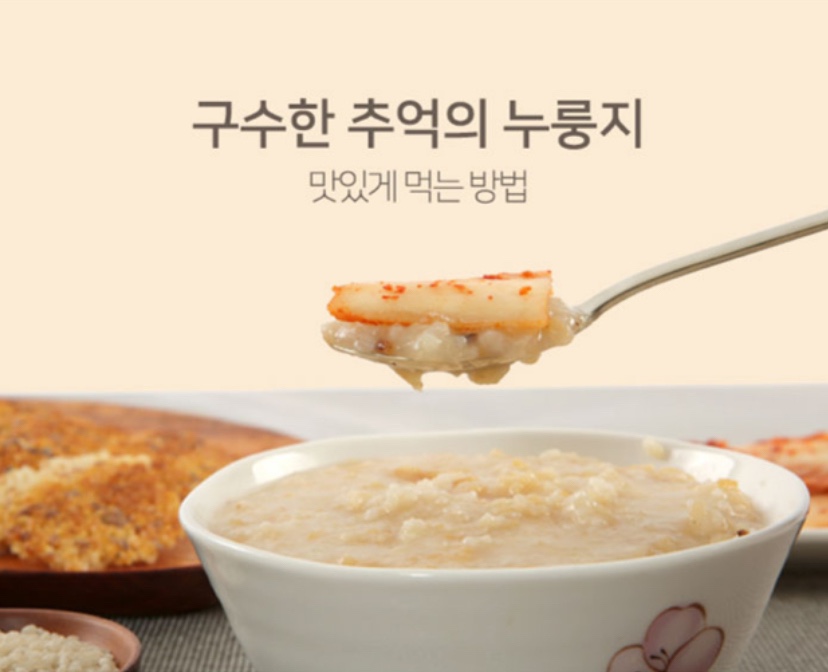 Hannam Mart Product Thumbnail