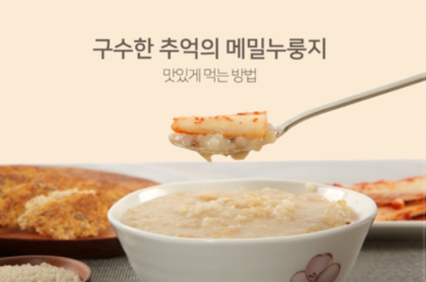 Hannam Mart Product Thumbnail