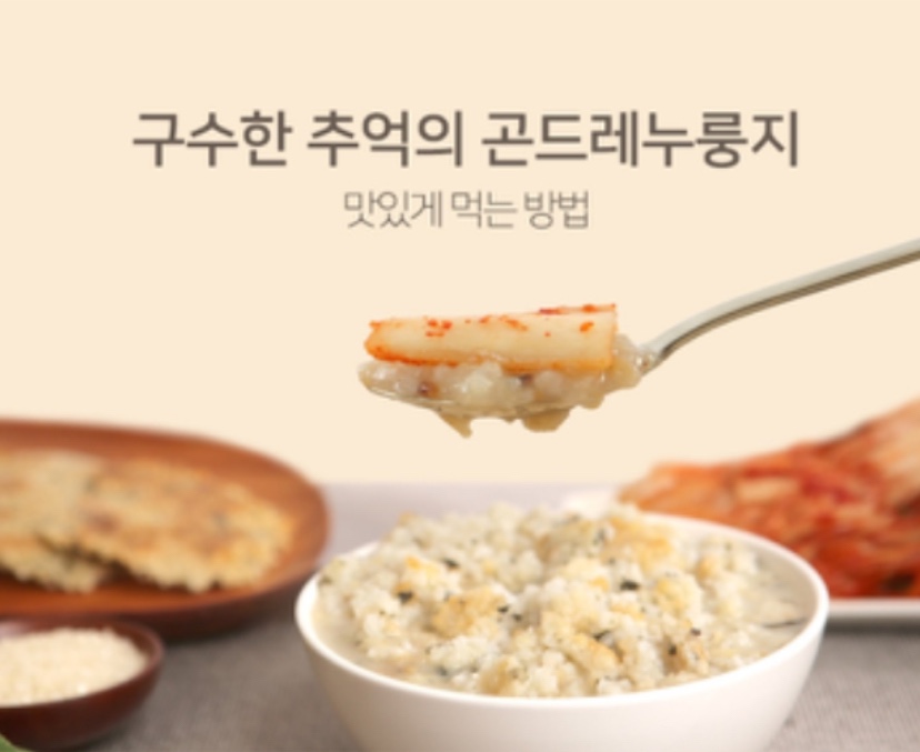 Hannam Mart Product Thumbnail