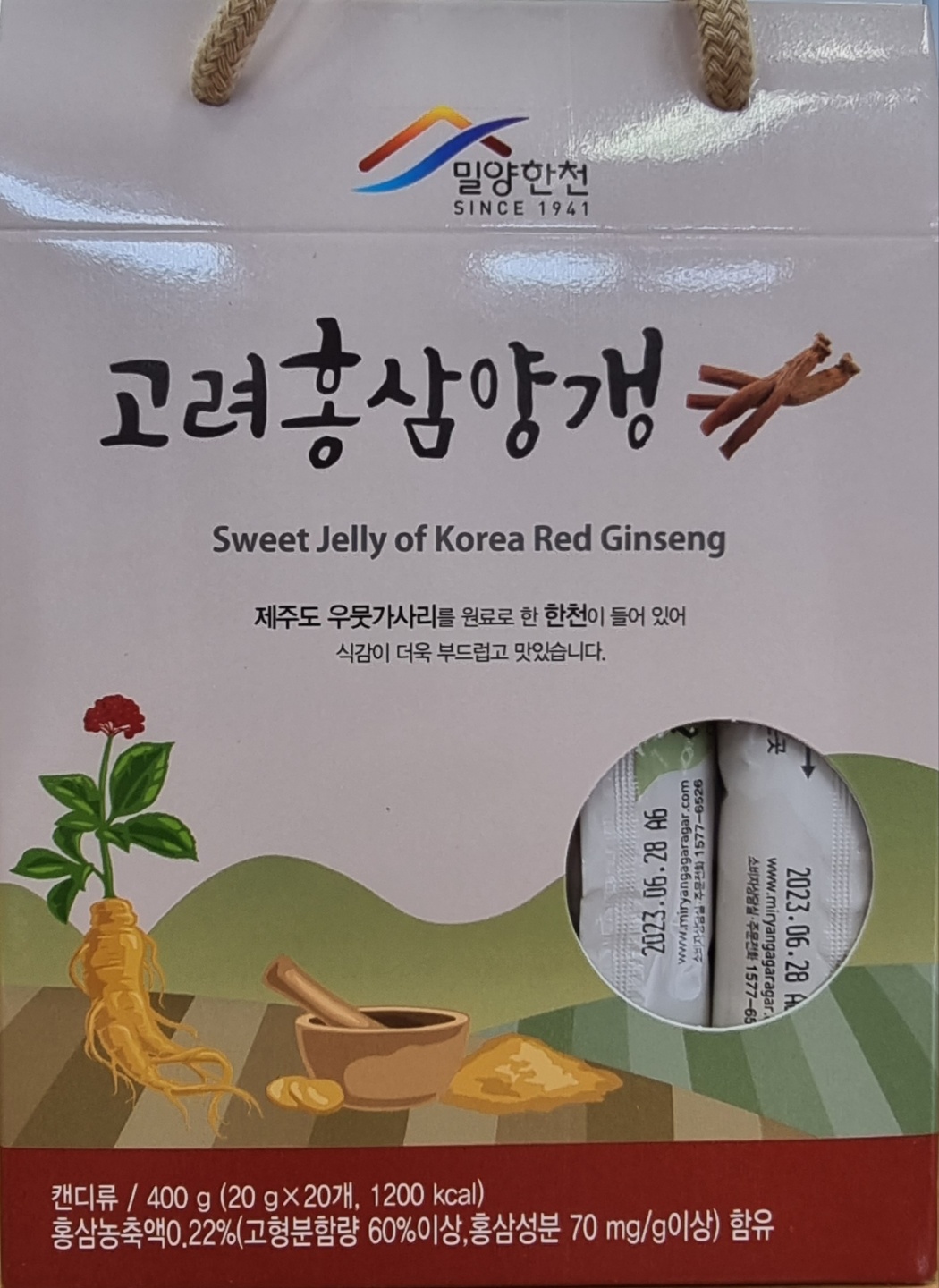 Hannam Mart Product Thumbnail