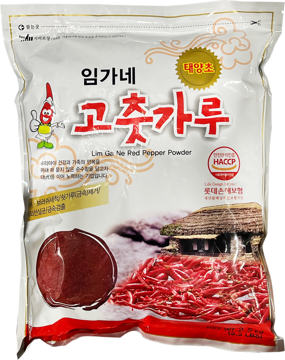 Hannam Mart Product Thumbnail