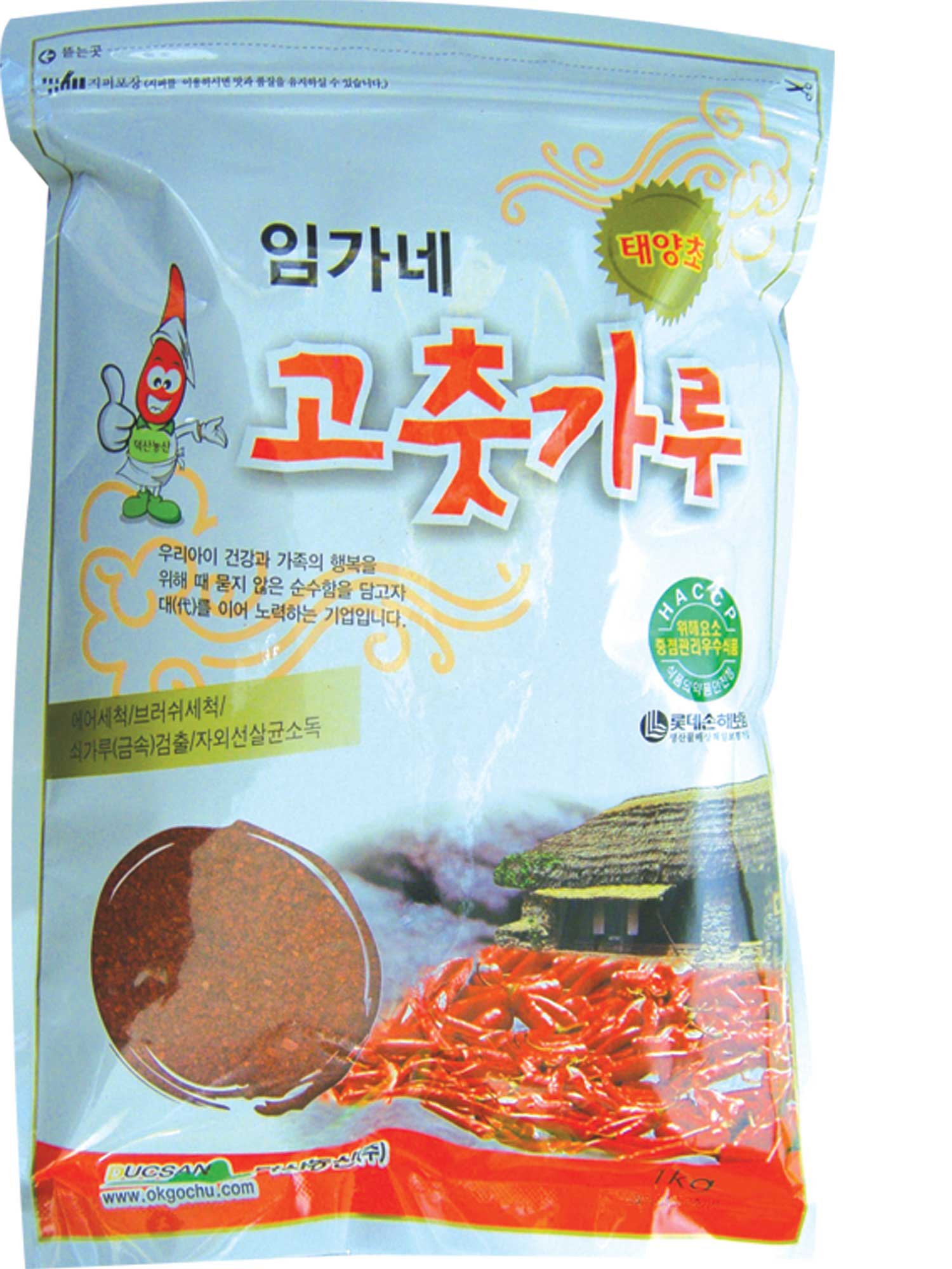 Hannam Mart Product Thumbnail