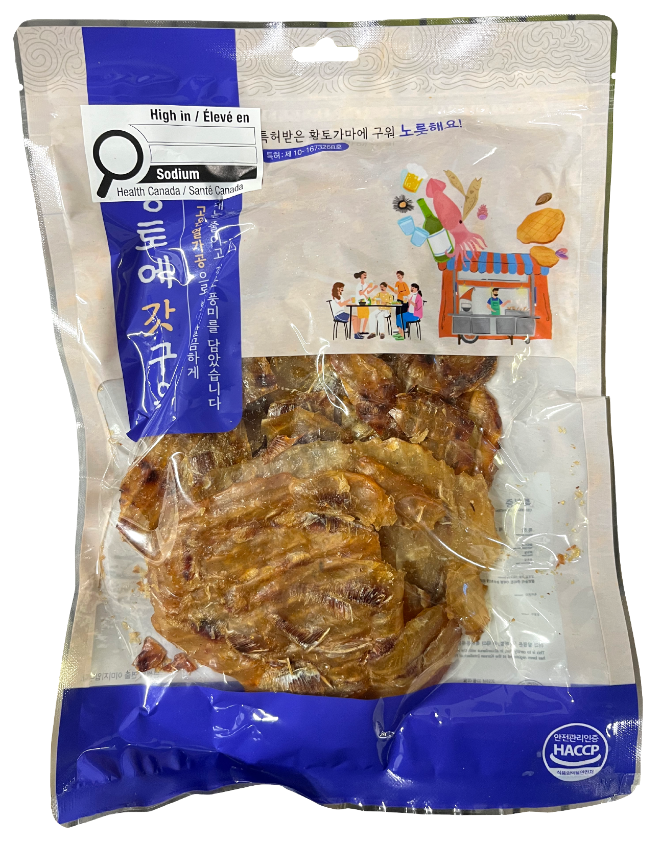 Hannam Mart Product Thumbnail