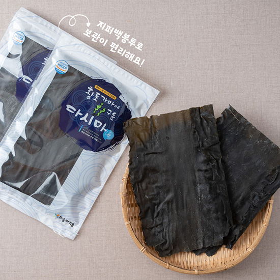 Hannam Mart Product Thumbnail