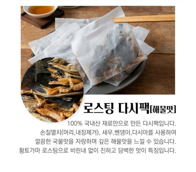 Hannam Mart Product Thumbnail