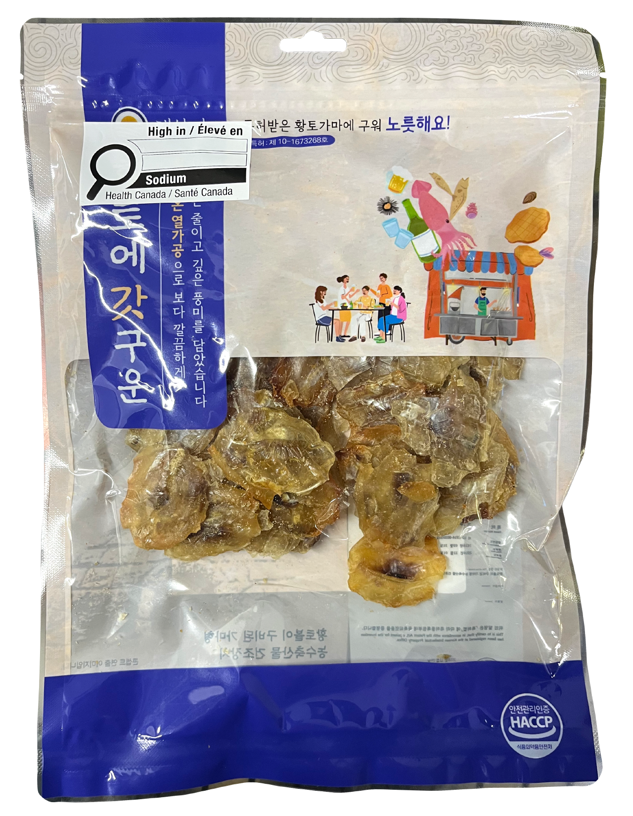 Hannam Mart Product Thumbnail