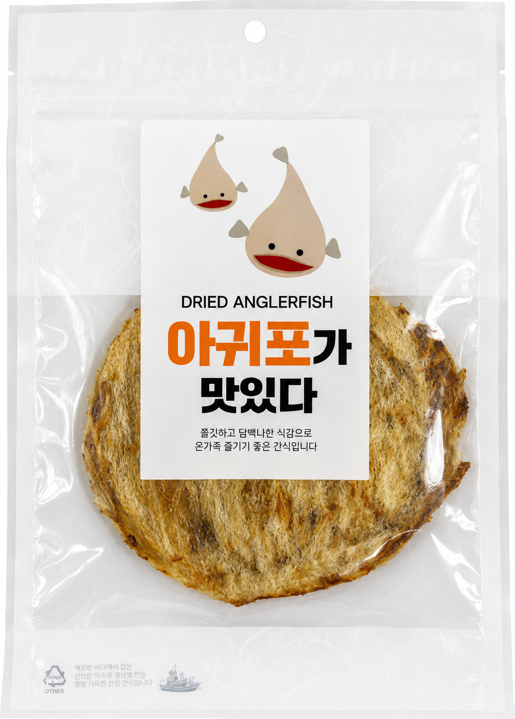 Hannam Mart Product Thumbnail
