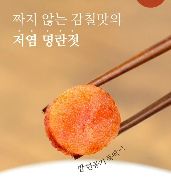 Hannam Mart Product Thumbnail