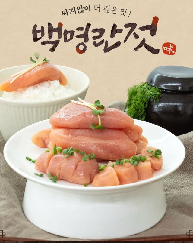 Hannam Mart Product Thumbnail