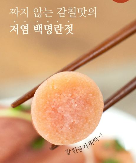 Hannam Mart Product Thumbnail