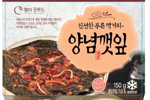 Hannam Mart Product Thumbnail