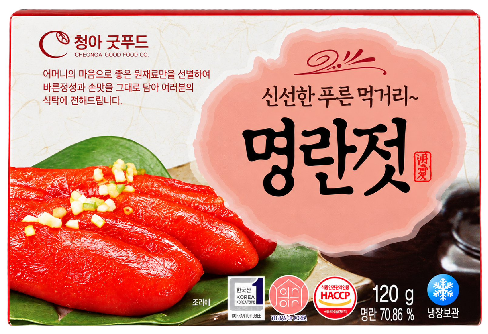 Hannam Mart Product Thumbnail