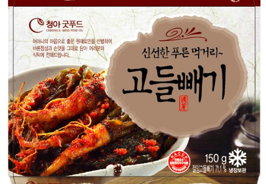 Hannam Mart Product Thumbnail