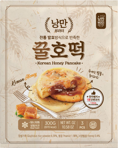 Hannam Mart Product Thumbnail