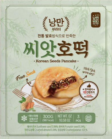 Hannam Mart Product Thumbnail