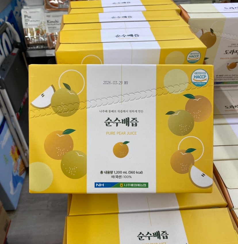 Hannam Mart Product Thumbnail