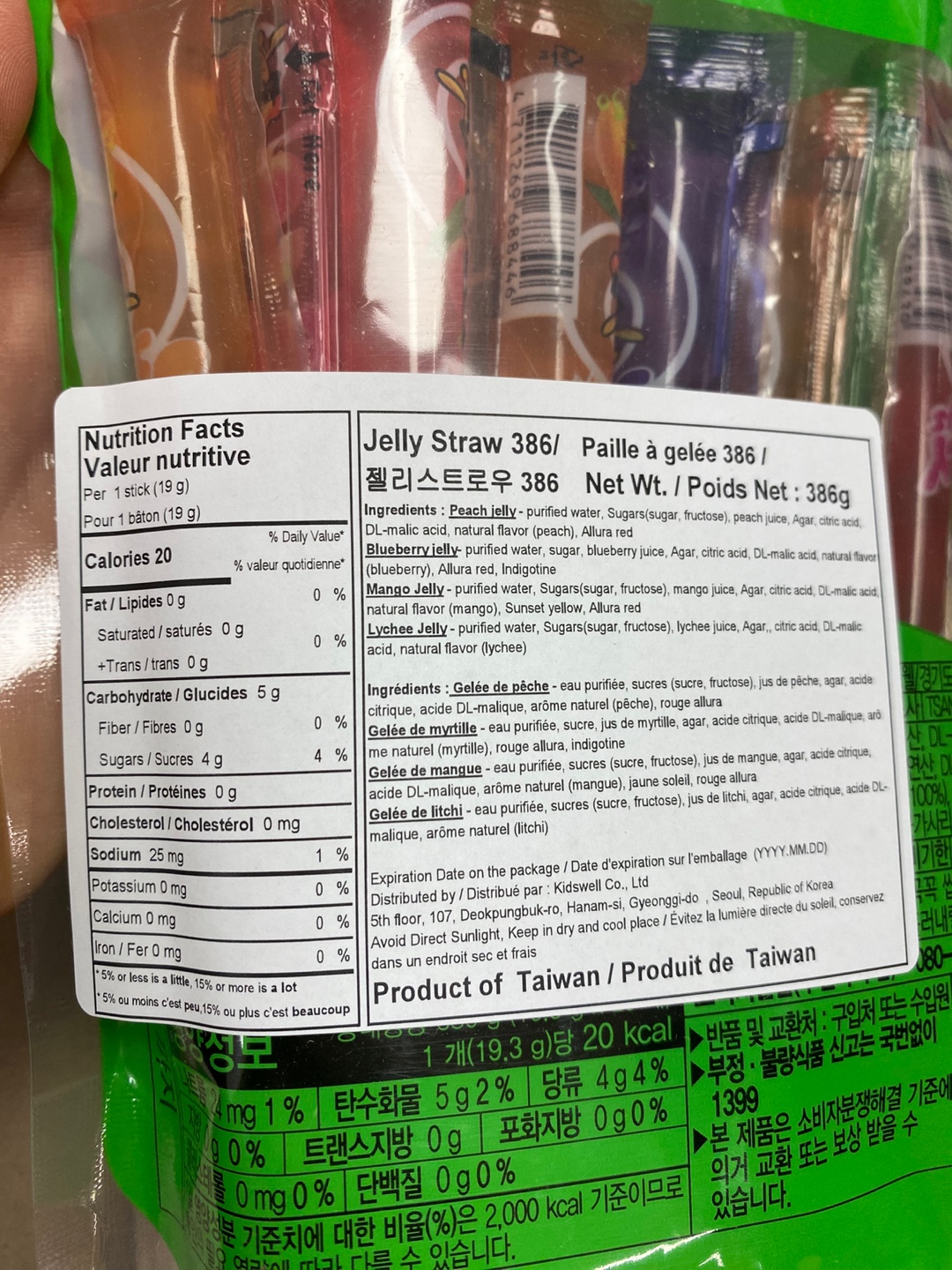 Hannam Mart Product Thumbnail