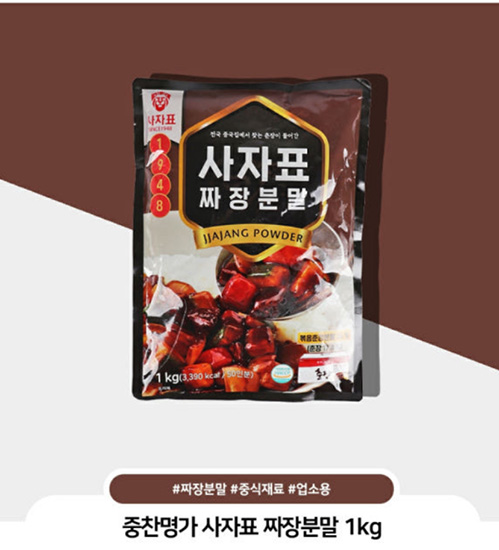 Hannam Mart Product Thumbnail