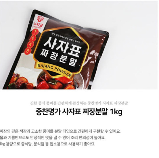 Hannam Mart Product Thumbnail