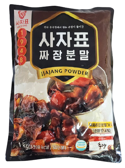 Hannam Mart Product Thumbnail