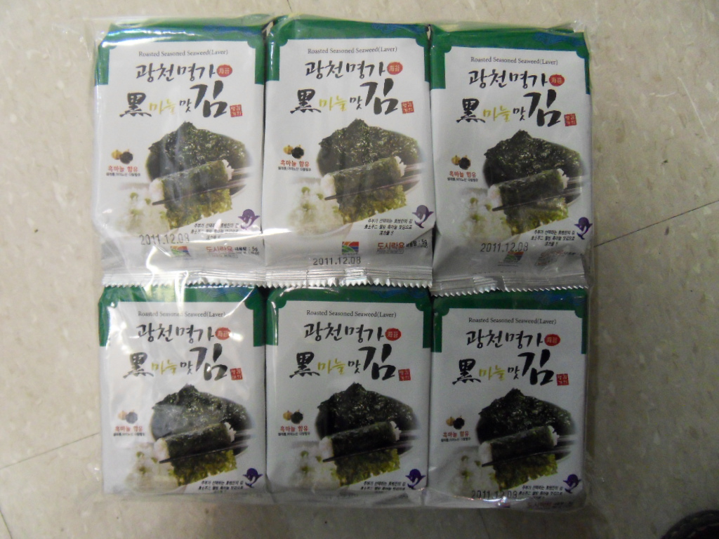 Hannam Mart Product Thumbnail