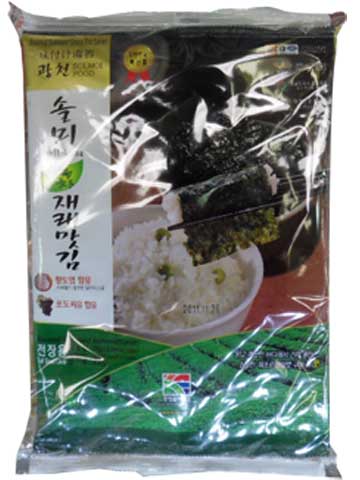 Hannam Mart Product Thumbnail