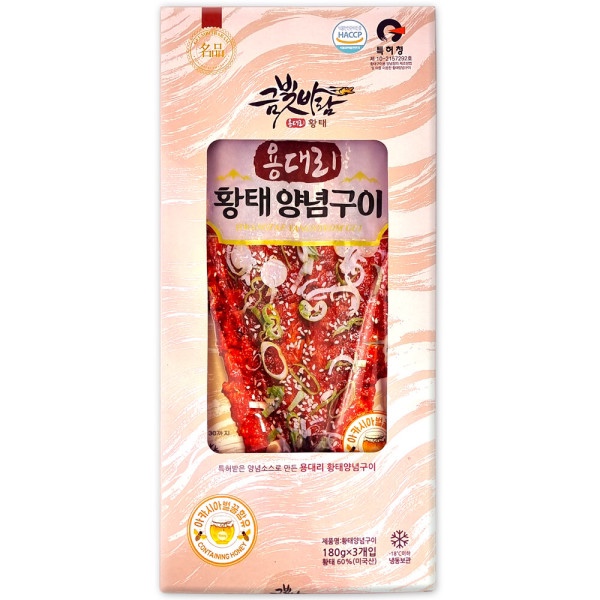 Hannam Mart Product Thumbnail