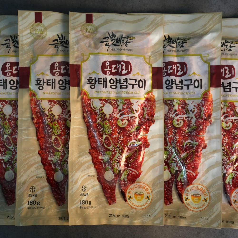 Hannam Mart Product Thumbnail