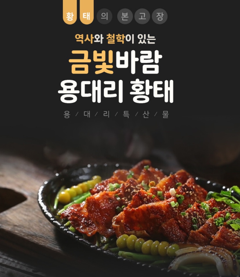 Hannam Mart Product Thumbnail