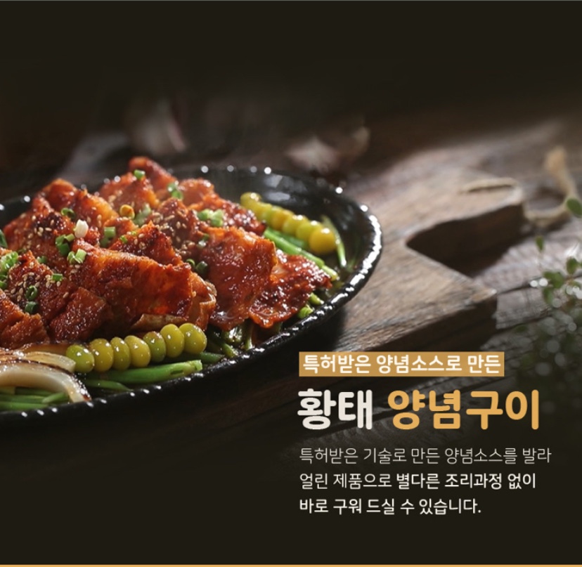 Hannam Mart Product Thumbnail