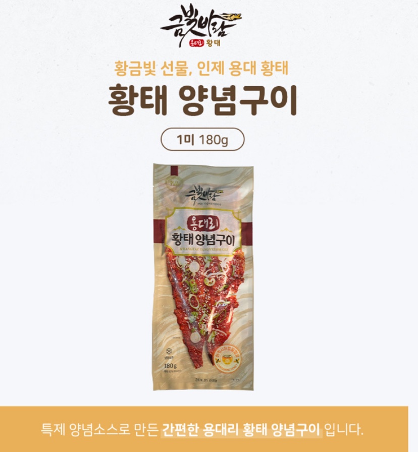 Hannam Mart Product Thumbnail