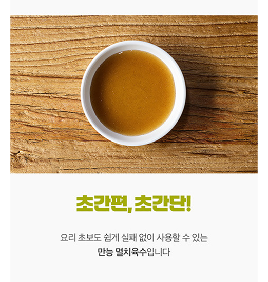 Hannam Mart Product Thumbnail