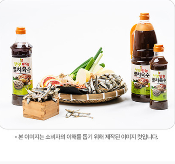 Hannam Mart Product Thumbnail