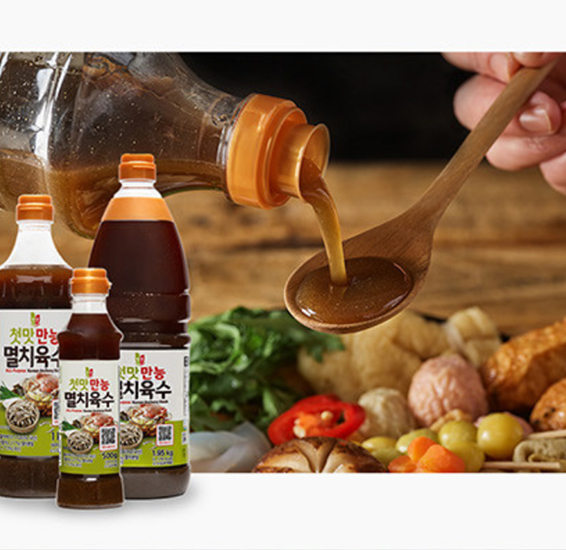 Hannam Mart Product Thumbnail