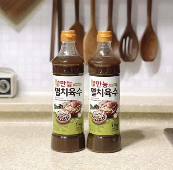 Hannam Mart Product Thumbnail