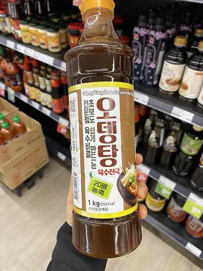 Hannam Mart Product Thumbnail