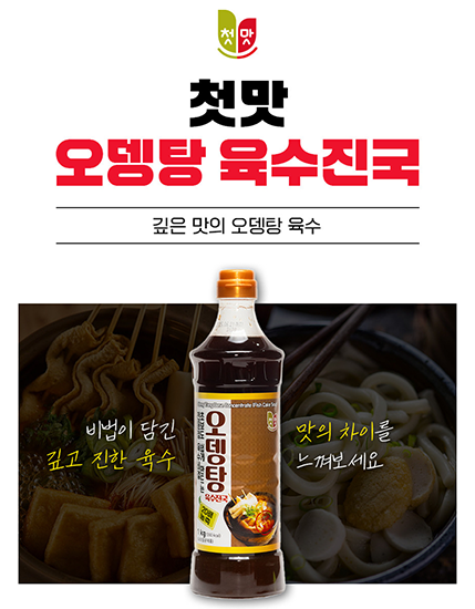 Hannam Mart Product Thumbnail