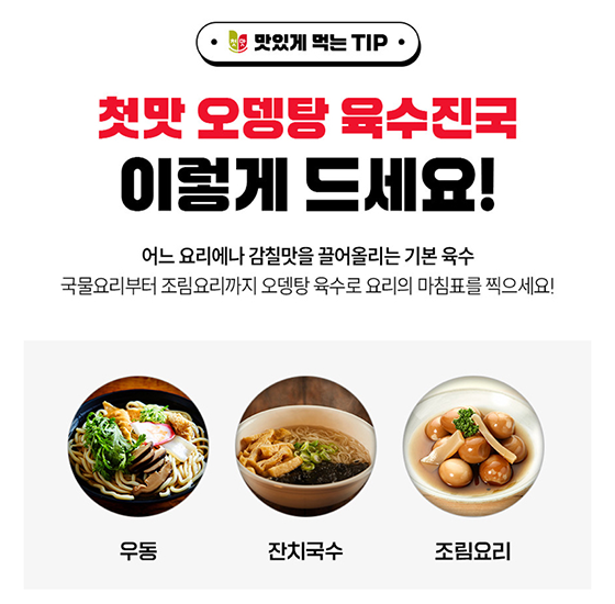 Hannam Mart Product Thumbnail