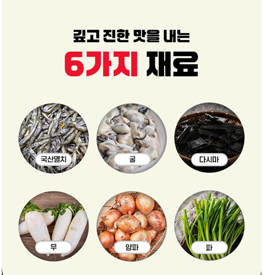 Hannam Mart Product Thumbnail