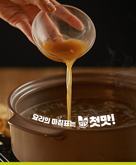 Hannam Mart Product Thumbnail