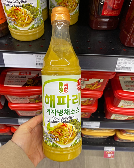 Hannam Mart Product Thumbnail