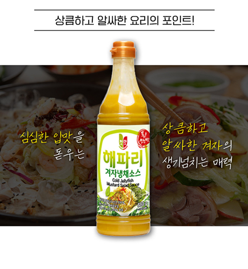 Hannam Mart Product Thumbnail