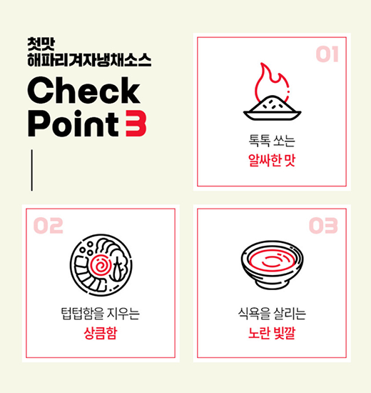 Hannam Mart Product Thumbnail