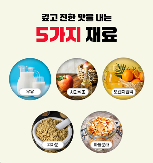 Hannam Mart Product Thumbnail